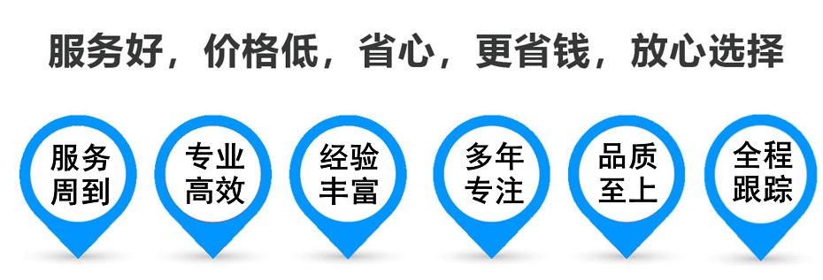 上海到多祥镇危险品货物运输|上海到多祥镇危险品物流专线